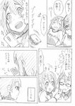  black_eyes black_hair blush closed_eyes comic glasses greyscale happy hirasawa_yui k-on! kanbayashi_makoto manabe_nodoka monochrome multiple_girls open_mouth phone short_hair smile staring studying sweat sweatdrop translated writing 