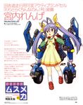  absurdres akitaka_mika antenna_hair backpack bag blouse borrowed_character commentary dress full_body highres kneehighs loafers mecha_musume mechanical_arms miyauchi_renge non_non_biyori purple_hair red_eyes shoes simple_background standing text_focus twintails wheel white_background white_dress yellow_dress 