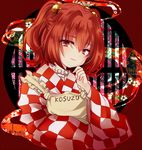  apron bell blush checkered clothes_writing hair_bell hair_ornament japanese_clothes jingle_bell long_sleeves looking_at_viewer motoori_kosuzu open_mouth red_eyes red_hair short_hair smile solo touhou two_side_up uranaishi_(miraura) wide_sleeves 