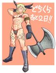  abs amazon_(dragon's_crown) amazon_(dragon's_crown)_(cosplay) armlet armor bikini_armor blonde_hair boots chinjuu_hibakichi cosplay crossdressing dragon's_crown elbow_gloves gloves male_focus manly muscle parody persona persona_4 poleaxe scar solo tatsumi_kanji tattoo wig 