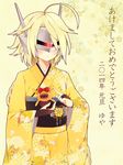  2014 ahoge blazblue blonde_hair happy_new_year japanese_clothes kimono lambda-11 long_hair new_year tartar visor yuya_(oshidori) 