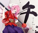  2014 bespectacled blush calligraphy_brush glasses head_scarf japanese_clothes mystia_lorelei new_year obi ogami_kazuki paintbrush pink_hair sash semi-rimless_eyewear short_hair smile solo touhou translation_request under-rim_eyewear wings 