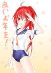  i-168_(kantai_collection) kantai_collection langley1000 long_hair one_eye_closed ponytail red_eyes red_hair salute school_swimsuit school_uniform serafuku swimsuit swimsuit_under_clothes 