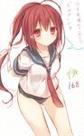  character_name hair_ribbon i-168_(kantai_collection) kantai_collection komeshiro_kasu long_hair looking_at_viewer one-piece_swimsuit ponytail red_eyes red_hair ribbon school_swimsuit school_uniform serafuku solo swimsuit swimsuit_under_clothes translated 