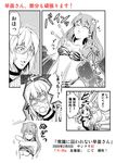  2girls animal_print bikini blush breasts circle_cut comic cosplay frog_hair_ornament glasses greyscale hair_ornament hair_ribbon horns kochiya_sanae long_hair lum lum_(cosplay) medium_breasts monochrome morichika_rinnosuke moriya_suwako multiple_girls oni ribbon setsubun snake_hair_ornament swimsuit tiger_print tomokichi touhou translated underboob undressing urusei_yatsura 