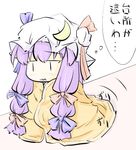 blanket chibi crescent hat long_hair natsuki_(silent_selena) patchouli_knowledge purple_hair ribbon solo touhou translated |_| 