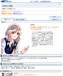  :d artist_request black_eyes blue_dress blush bow braid dress hair_bow izayoi_sakuya long_sleeves looking_at_viewer open_mouth partially_translated silver_hair simple_background smile solo text_focus touhou translation_request twin_braids white_background 