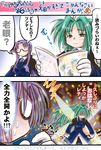  blush comic facial_mark forehead_mark glasses gloves green_eyes green_hair hair_intakes lety_lowran lindy_harlaown long_hair lyrical_nanoha mahou_shoujo_lyrical_nanoha military military_uniform multiple_girls necktie purple_hair sweatdrop translation_request tsab_naval_military_uniform uniform wings 