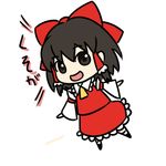  brown_hair chibi full_body hakurei_reimu solo touhou wabi_(wbsk) 