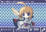  ahoge armor artoria_pendragon_(all) blonde_hair cape chibi fate/stay_night fate_(series) rikumaru saber solo sword weapon 
