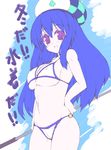  akikaze_tsumuji arin bad_id bad_pixiv_id bikini blue_hair breasts covered_nipples golf_club hat large_breasts long_hair pangya purple_eyes solo swimsuit underboob 