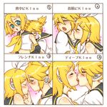  1girl bad_id bad_pixiv_id bare_shoulders blonde_hair blue_eyes blush brother_and_sister closed_eyes detached_sleeves hair_ornament hair_ribbon hairclip headphones heart hetero incest kagamine_len kagamine_rin kiss mokyun ribbon sailor_collar sequential short_hair siblings tongue translated twincest twins vocaloid 