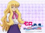  blonde_hair eleanor_albertine_le_blanc_de_la_blois_de_la_valliere fujii_masahiro glasses long_hair non-web_source pink_eyes solo wallpaper zero_no_tsukaima 