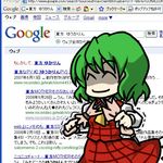  ^_^ angry ascot broken broken_umbrella chibi closed_eyes closed_umbrella destruction google green_hair kazami_yuuka parasol plaid plaid_skirt plaid_vest shaded_face short_hair skirt skirt_set smile solo touhou umbrella vest wabi_(wbsk) yakumo_yukari 