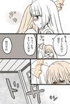  blush bow closed_eyes comic dress embarrassed fujiwara_no_mokou hair_bow hug kamishirasawa_keine long_hair mif multiple_girls sad shaking shy silver_hair surprised sweat touhou translated trembling very_long_hair yuri 