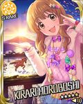  \n/ artist_request bracelet brown_eyes brown_hair card_(medium) character_name futaba_anzu hair_ornament horse idolmaster idolmaster_cinderella_girls jewelry moroboshi_kirari multiple_girls official_art reindeer star star_hair_ornament stuffed_animal stuffed_toy sun_(symbol) 