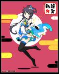  bare_shoulders black_hair black_legwear detached_sleeves green_eyes hair_ornament hair_rings hair_tubes highres ideolo legs long_hair looking_at_viewer luo_tianyi moon new_year smile solo thighhighs vocaloid vocanese 