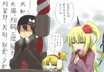  2girls admiral_(kantai_collection) blonde_hair blush_stickers check_translation closed_eyes clothes_writing commentary earmuffs flan-maman flandre_scarlet goma_(gomasamune) hat heart heavy_breathing if_they_mated kantai_collection kedama long_hair mikoto_freesia_scarlet multiple_girls no_hat no_headwear older original praying scarf short_hair shrine shrine_bell side_ponytail spoken_heart touhou translated translation_request wings 