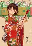  2014 a6m_zero aircraft airplane alternate_costume arrow bell brown_eyes brown_hair floral_print flower hair_bell hair_flower hair_ornament hamaya japanese_clothes kaga_(kantai_collection) kantai_collection kimono new_year seigaiha side_ponytail solo spark_(sandro) translation_request 