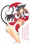  absurdres animal_ears black_hair blush boots breasts brown_gloves cat_ears cat_tail gloves hat highres large_breasts long_hair looking_at_viewer no_bra original panties paw_pose purple_eyes santa_boots santa_costume santa_hat skirt skirt_lift solo tail tanaka_takayuki translated underboob underwear white_panties 