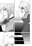  bad_id bad_pixiv_id comic greyscale hzk kohinata_miku monochrome multiple_girls senki_zesshou_symphogear tachibana_hibiki_(symphogear) translated yukine_chris yuri 