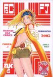  aki_kyouma artist_request final_fantasy final_fantasy_x final_fantasy_x-2 rikku 