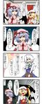  4koma adapted_costume ascot bat_wings blonde_hair blue_eyes blush bow braid cellphone comic detached_sleeves enami_hakase flandre_scarlet hair_bow hair_over_one_eye hair_tubes hat highres izayoi_sakuya long_hair maid maid_headdress multiple_girls musical_note open_mouth phone purple_hair red_eyes remilia_scarlet shaded_face short_hair side_ponytail sleeveless smartphone touhou translated tray white_hair wings 