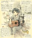  alternate_costume artist_self-insert bad_source commentary_request dated instrument kantai_collection kirisawa_juuzou looking_away mogami_(kantai_collection) music non-human_admiral_(kantai_collection) open_mouth playing_instrument short_hair sitting stairs tambourine traditional_media translation_request twitter_username ukulele 