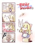  4koma apron blonde_hair blue_dress bow box bug butterfly comic dress drill hair_bow ichigeki_sacchuu!!_hoihoi-san insect kibushi lance long_hair long_sleeves on_box open_mouth polearm red_bow shanghai_doll simple_background solid_circle_eyes speech_bubble standing standing_on_object statue talking text_focus touhou translated waist_apron waving weapon white_background 