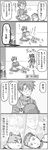  2boys akatsuki_(log_horizon) comic glasses greyscale highres kinokko log_horizon long_hair monochrome multiple_boys naotsugu_(log_horizon) nyanta_(log_horizon) ponytail shiroe short_hair translation_request 