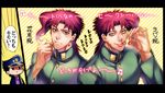  black_hair brown_eyes cherry dual_persona food fruit hat jojo_no_kimyou_na_bouken kakyouin_noriaki kuujou_joutarou male_focus multiple_boys pink_hair rubber_soul sexy_or_cute? shiron_(shiro_n) stardust_crusaders translated yellow_eyes 