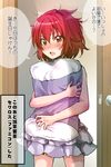  blush brown_eyes dress hug idolmaster idolmaster_cinderella_girls looking_at_viewer murakami_tomoe open_mouth pillow red_hair sakayama_shinta short_hair solo sweatdrop translation_request 