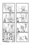  2girls 4koma :q =_= @_@ ahoge animal_ears bamboo_broom broom closed_eyes comic dress fishing_rod geta grave greyscale karakasa_obake kasodani_kyouko konnyaku_(food) monochrome multiple_girls open_mouth short_hair skirt smile snort tatara_kogasa tears tongue tongue_out touhou translated tsukigi umbrella 