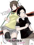  hiizumi_akina official_art scarf yarizakura_hime yasuda_suzuhito yozakura_quartet 