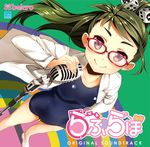  1girl album_cover artist_request blush brown_eyes character_request coat copyright_name cover female glasses green_hair hair_ornament lab_coat long_hair looking_at_viewer microphone microphone_stand official_art ponytail school_swimsuit solo source_request standing straight_hair swimsuit uniform 