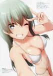  1girl absurdres arm_up bangs bare_arms bare_shoulders bikini breasts cleavage collarbone eyebrows_visible_through_hair fingernails green_eyes green_hair grin hair_between_eyes head_tilt highres huge_filesize kantai_collection large_breasts long_hair looking_at_viewer nagami_yuu navel outstretched_arm parted_lips reaching_out scan self_shot shiny shiny_hair shiny_skin simple_background smile solo standing stomach suzuya_(kantai_collection) swimsuit v very_long_hair white_background white_bikini 