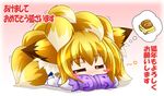  animal_ear_fluff animal_ears blonde_hair blush_stickers chibi fox_ears fox_tail kazami_karasu multiple_tails sleeping solo tail touhou translation_request yakumo_ran 