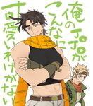  :3 bad_id bad_pixiv_id bare_shoulders black_hair blonde_hair blue_eyes caesar_anthonio_zeppeli can't_be_this_cute crossed_arms dashii_(artist) eyebrows fingerless_gloves gloves jojo_no_kimyou_na_bouken joseph_joestar_(young) manly midriff multiple_boys muscle scarf thick_eyebrows 