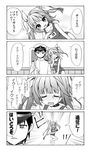  1girl admiral_(kantai_collection) arm_up blush breast_rest breasts closed_eyes comic greyscale hair_ribbon i-19_(kantai_collection) k_hiro kantai_collection long_hair medium_breasts monochrome one-piece_swimsuit open_mouth pun quill ribbon sitting sitting_on_person smile swimsuit tears torpedo translated twintails 