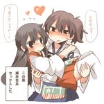  akagi_(kantai_collection) bad_id bad_twitter_id black_eyes blush brown_hair carrying heart kaga_(kantai_collection) kantai_collection long_hair lowres meme multiple_girls open_mouth princess_carry rebecca_(keinelove) short_hair side_ponytail sweat they_had_lots_of_sex_afterwards thighhighs translated yuri 