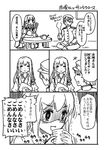  1girl =_= ^_^ admiral_(kantai_collection) akagi_(kantai_collection) closed_eyes comic cup greyscale indian_style kantai_collection long_hair momiji_mao monochrome open_mouth partially_translated quiver sitting smile table teapot tears translation_request yunomi 
