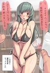  bikini blush bottle breast_squeeze breasts cleavage curvy hyougintou large_breasts long_hair navel open_mouth original rozen_maiden silver_hair smile solo swimsuit television they_had_lots_of_sex_afterwards translated tsuda_nanafushi 