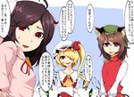  animal_ears ascot black_hair blonde_hair bow brown_hair bunny_ears carrot cat_ears chen commentary crossed_arms crystal dress enami_hakase flandre_scarlet hair_bow hair_ornament hair_over_one_eye hat inaba_tewi looking_at_viewer multiple_girls multiple_tails necktie red_dress red_eyes ribbon short_hair side_ponytail simple_background smile tail touhou translated wings 