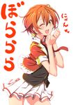  ;d blush bokura_no_live_kimi_to_no_life clearite earrings green_eyes highres hoshizora_rin jewelry looking_at_viewer love_live! love_live!_school_idol_project necktie one_eye_closed open_mouth orange_hair short_hair skirt smile solo 