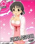  alternate_costume alternate_hairstyle artist_request asano_fuuka black_hair breasts brown_eyes card_(medium) character_name cleavage flower_(symbol) glasses idolmaster idolmaster_cinderella_girls large_breasts official_art pink_background solo sparkle 