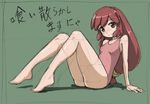  barefoot blush brown_eyes feet log_horizon long_hair one-piece_swimsuit red_hair rohitsuka serara sitting sketch smile solo swimsuit 