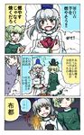  bonfire crazy_eyes fire fire_poker food green_eyes green_hair grey_eyes hand_on_another's_shoulder hat highres mononobe_no_futo multiple_girls ponytail short_hair soga_no_tojiko sweet_potato tate_eboshi touhou translation_request white_hair 