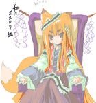 animal_ears copyright_request fox_ears fox_tail gohei gothic_lolita hairband kazami_karasu lolita_fashion ribbon solo tail throne 