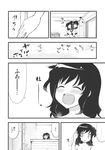  comic greyscale harunatsu_akito hat highres monochrome murasa_minamitsu touhou translated tub 