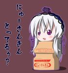  bad_id bad_pixiv_id hairband no_nose open_mouth purple_eyes rozen_maiden silver_hair simple_background solo suigintou translated umumu_(pilcre) what white_hair yakult 